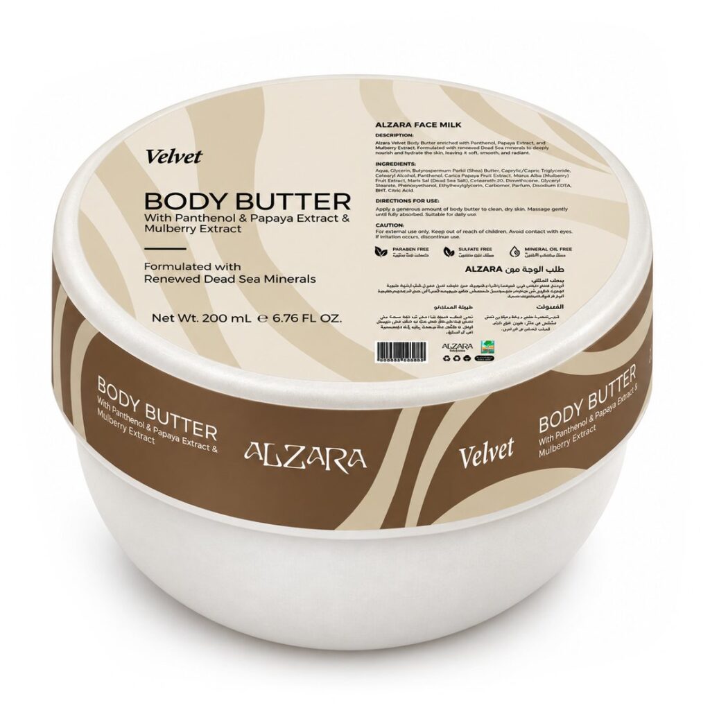 ALZARA Velvet Body Butter
